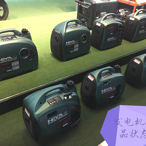 发展理念